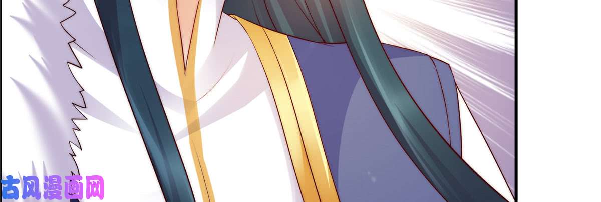 腹黑邪王宠入骨第8话 不会放过她！