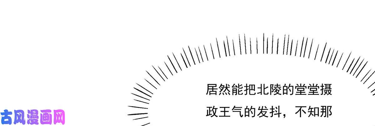 腹黑邪王宠入骨第8话 不会放过她！