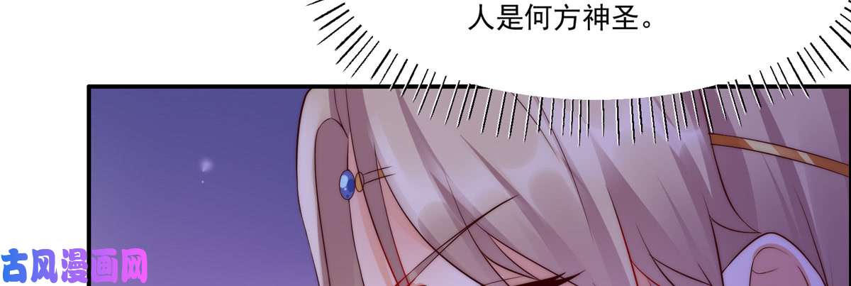 腹黑邪王宠入骨第8话 不会放过她！