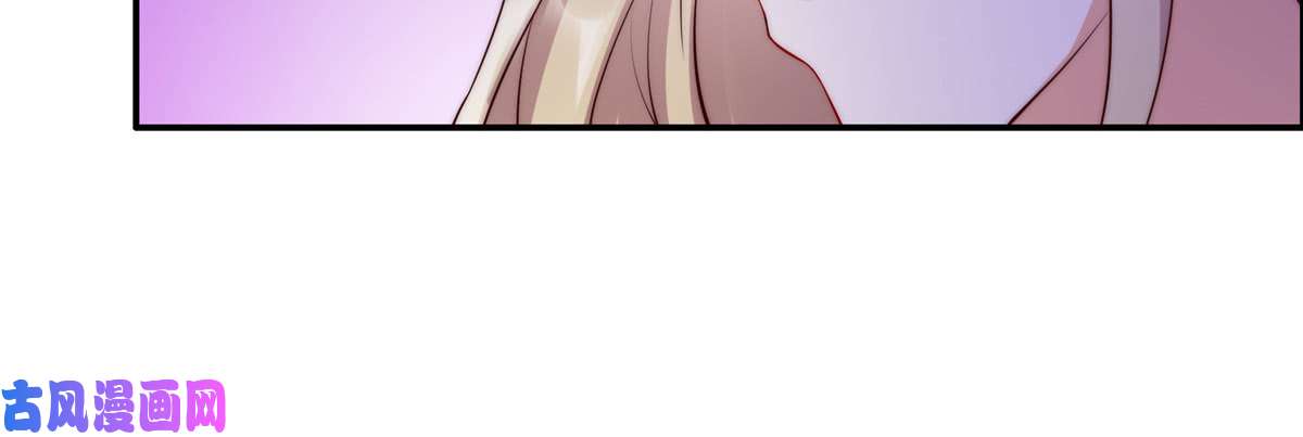 腹黑邪王宠入骨第8话 不会放过她！