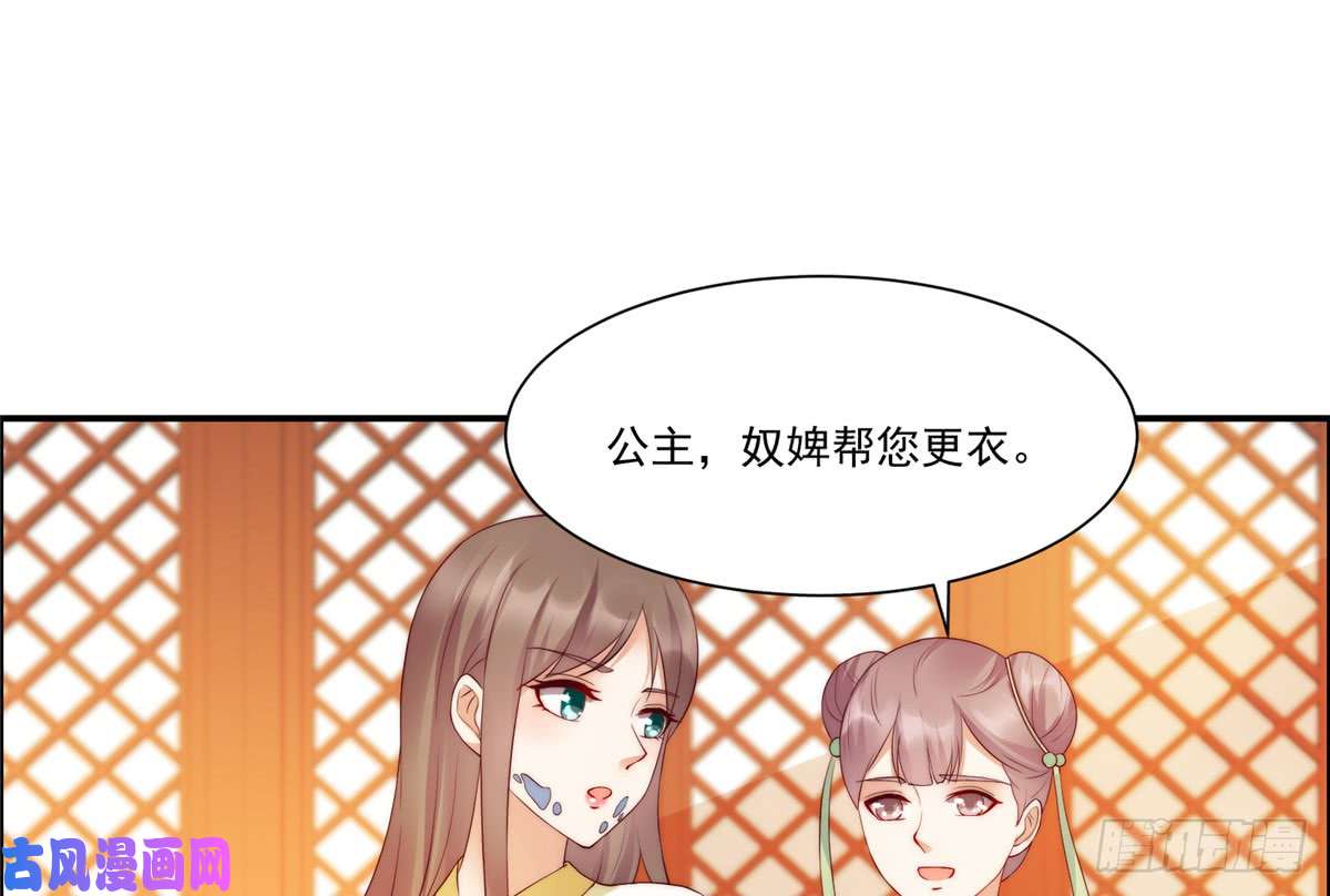 腹黑邪王宠入骨第9话 在线换装变身