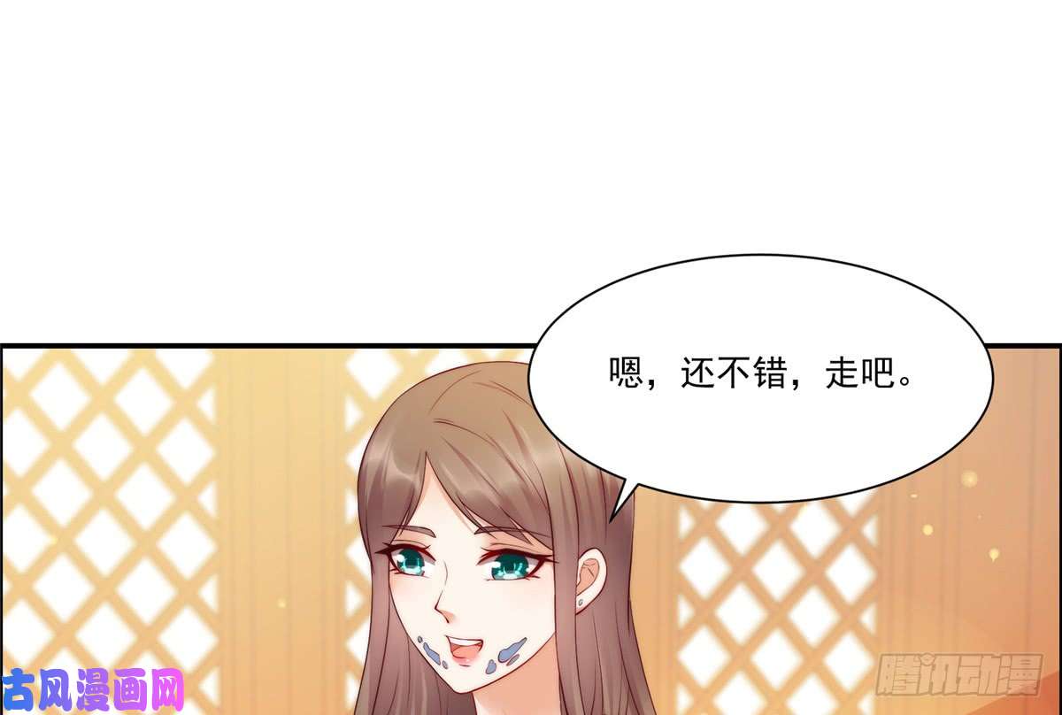 腹黑邪王宠入骨第9话 在线换装变身