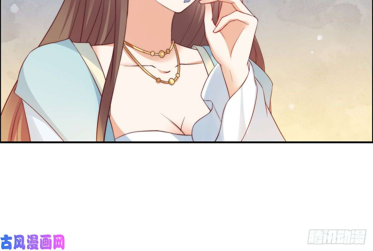 腹黑邪王宠入骨第9话 在线换装变身