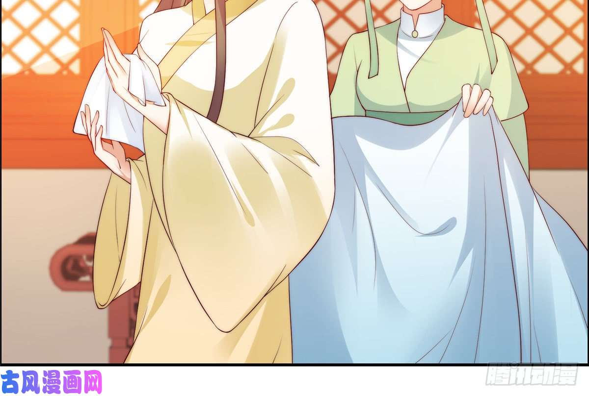 腹黑邪王宠入骨第9话 在线换装变身