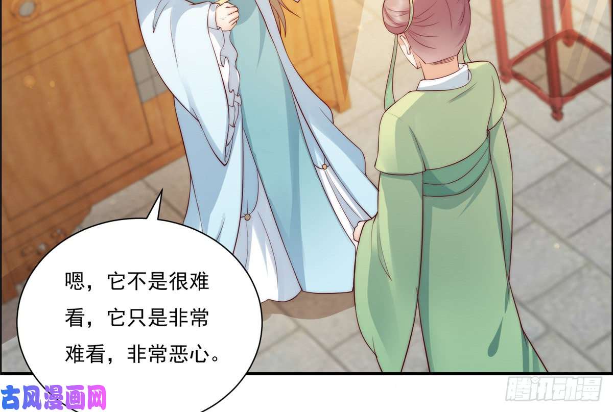 腹黑邪王宠入骨第9话 在线换装变身