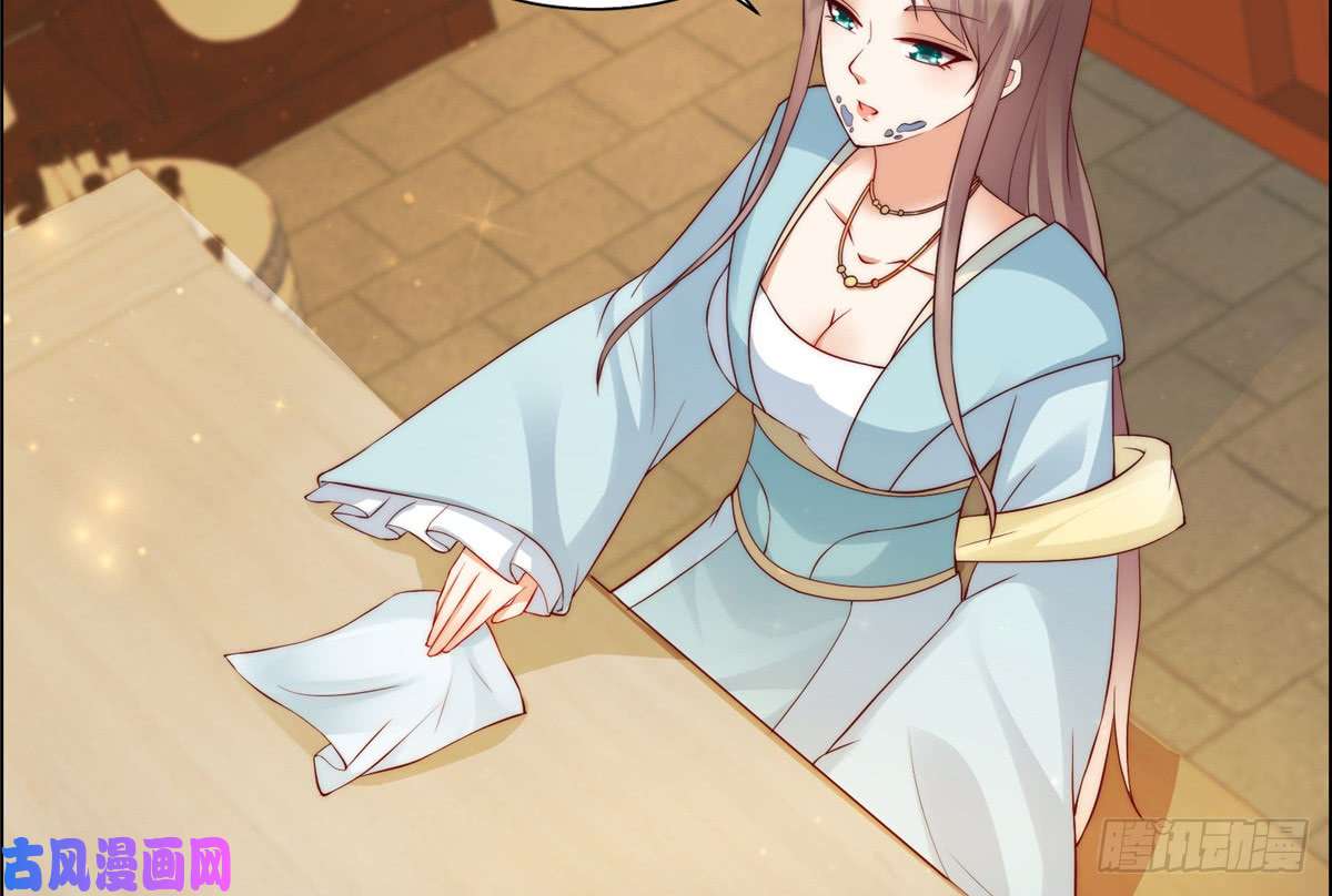 腹黑邪王宠入骨第9话 在线换装变身