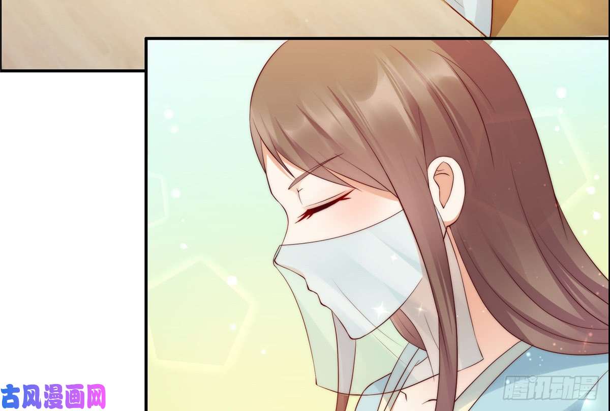 腹黑邪王宠入骨第9话 在线换装变身