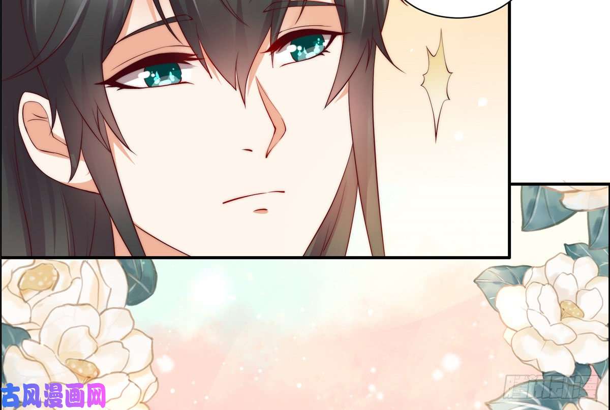 腹黑邪王宠入骨第9话 在线换装变身