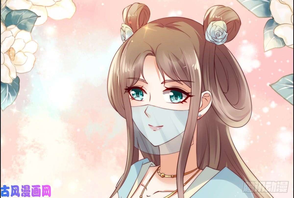 腹黑邪王宠入骨第9话 在线换装变身