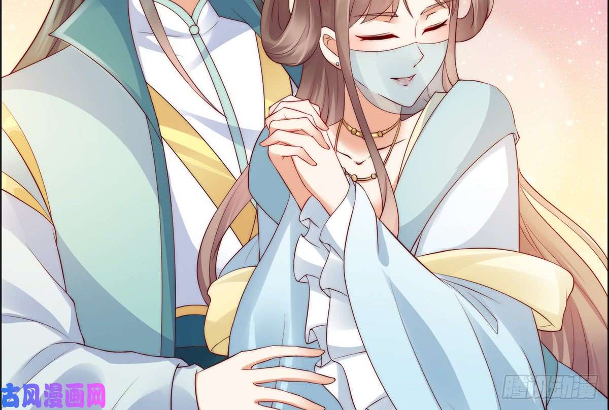 腹黑邪王宠入骨第9话 在线换装变身