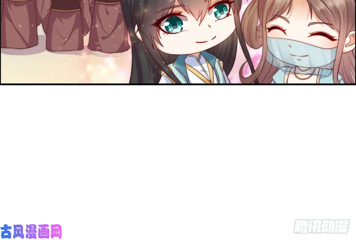 腹黑邪王宠入骨第9话 在线换装变身