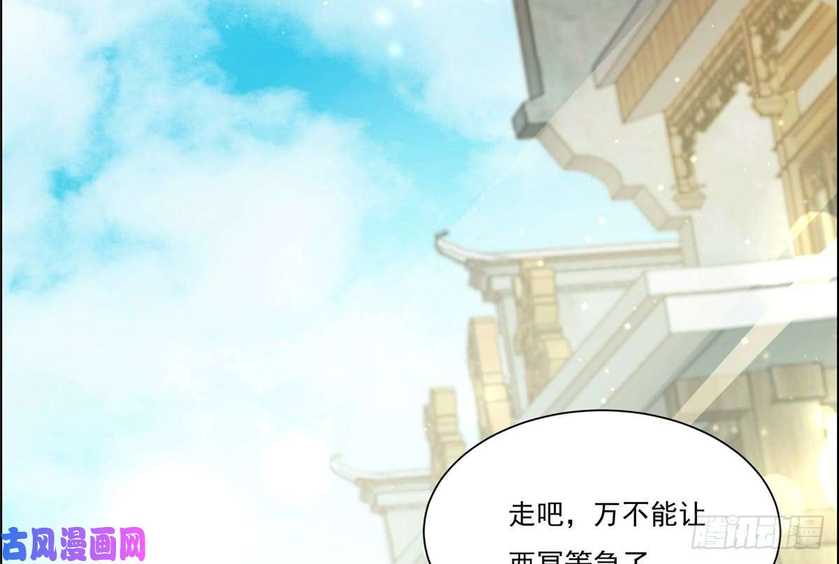 腹黑邪王宠入骨第9话 在线换装变身