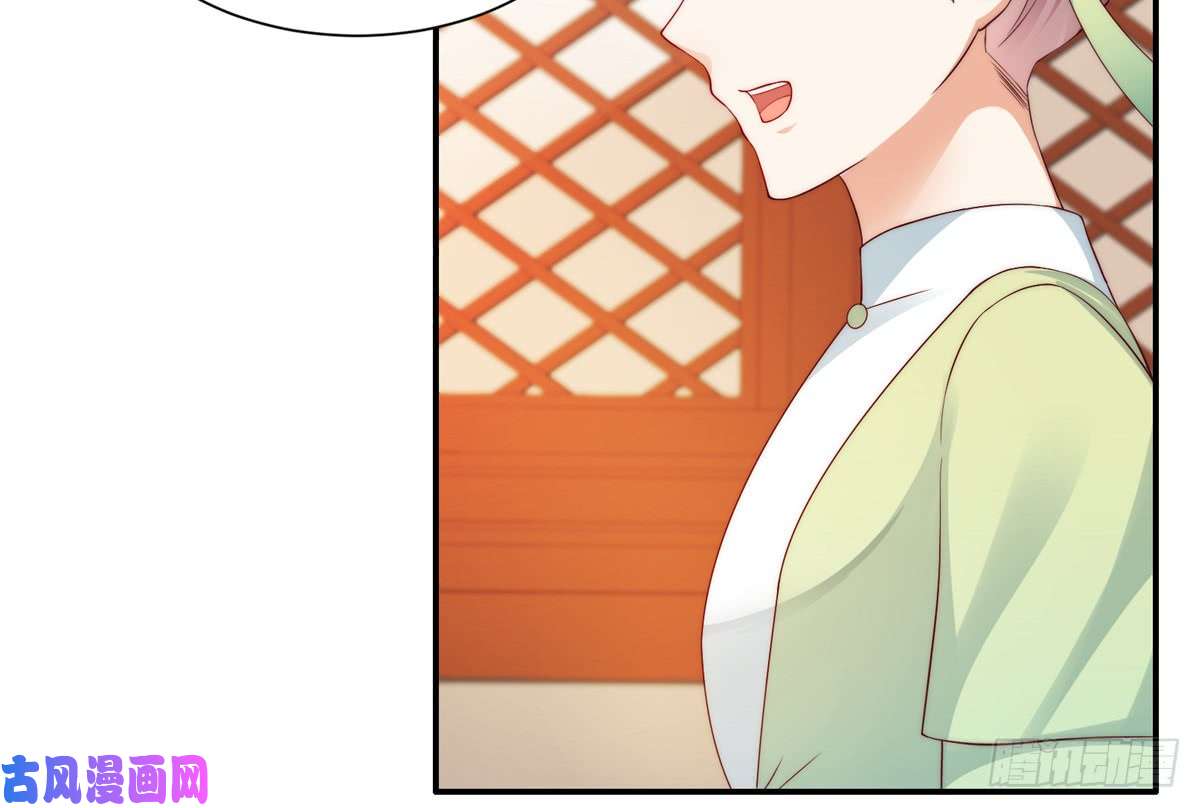 腹黑邪王宠入骨第9话 在线换装变身