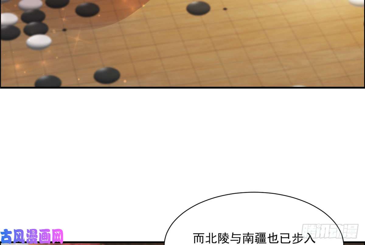 腹黑邪王宠入骨第9话 在线换装变身