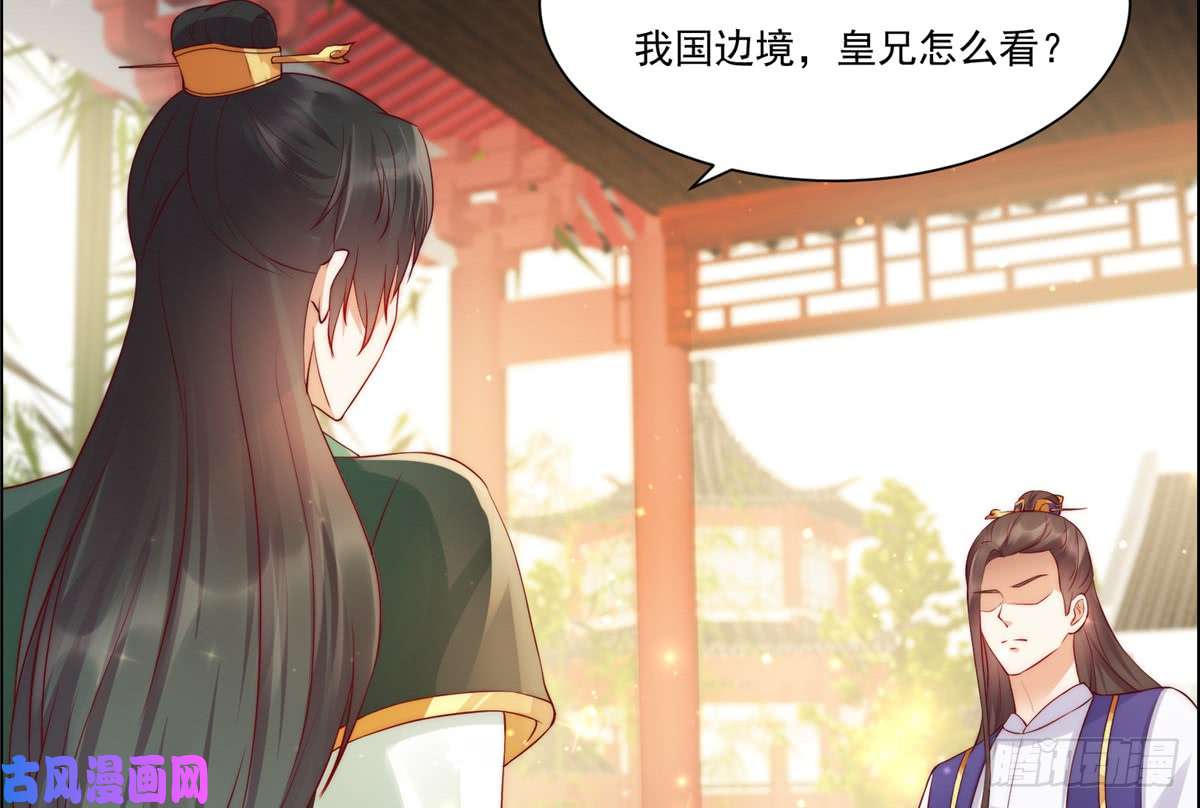 腹黑邪王宠入骨第9话 在线换装变身