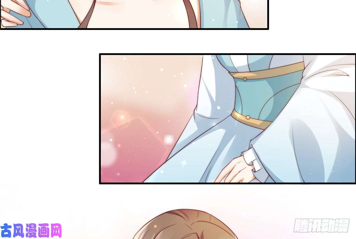 腹黑邪王宠入骨第9话 在线换装变身