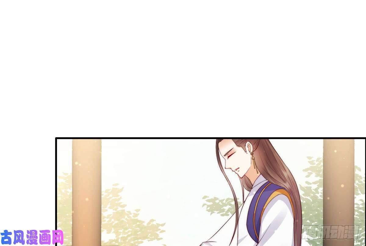 腹黑邪王宠入骨第10话 想逃婚？想得美！