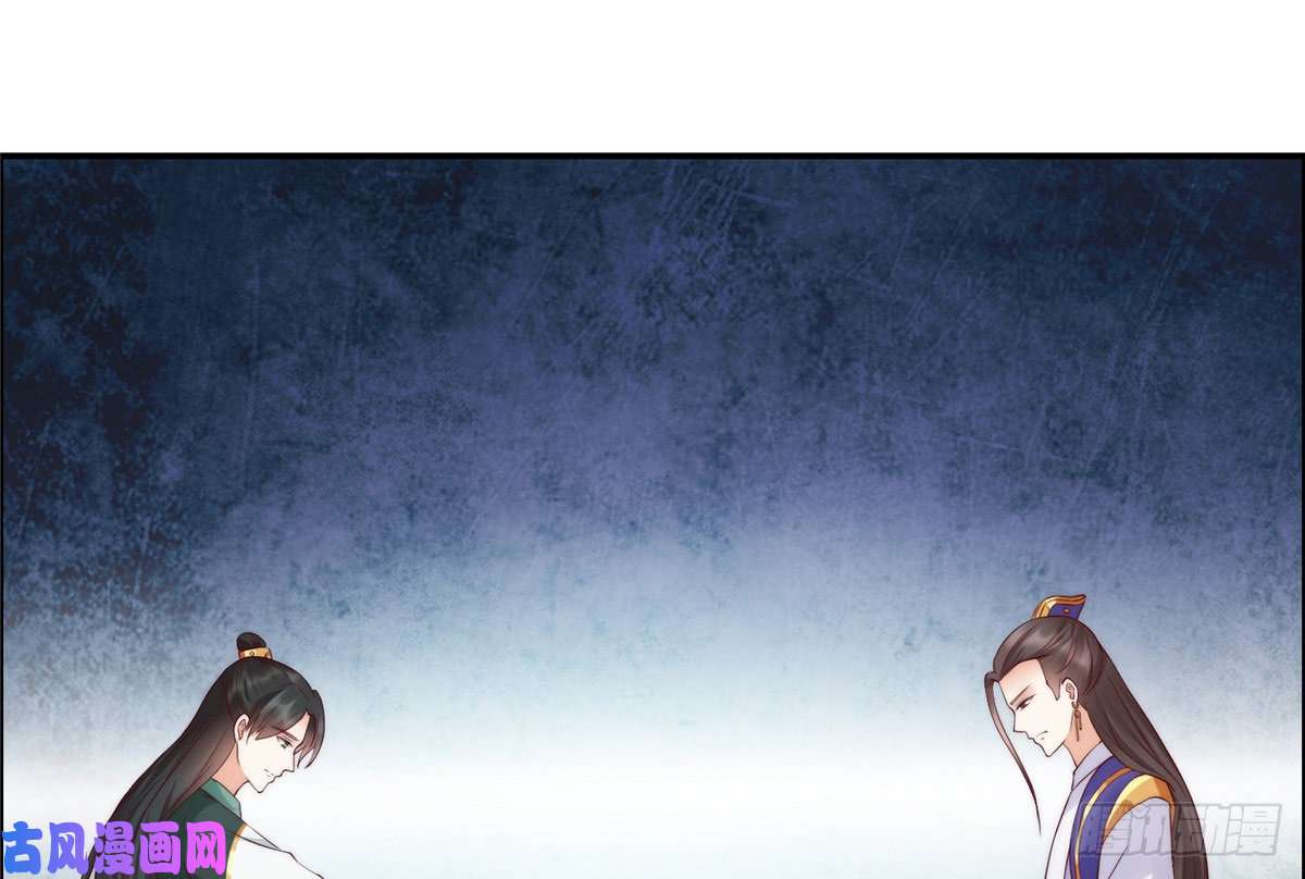 腹黑邪王宠入骨第10话 想逃婚？想得美！