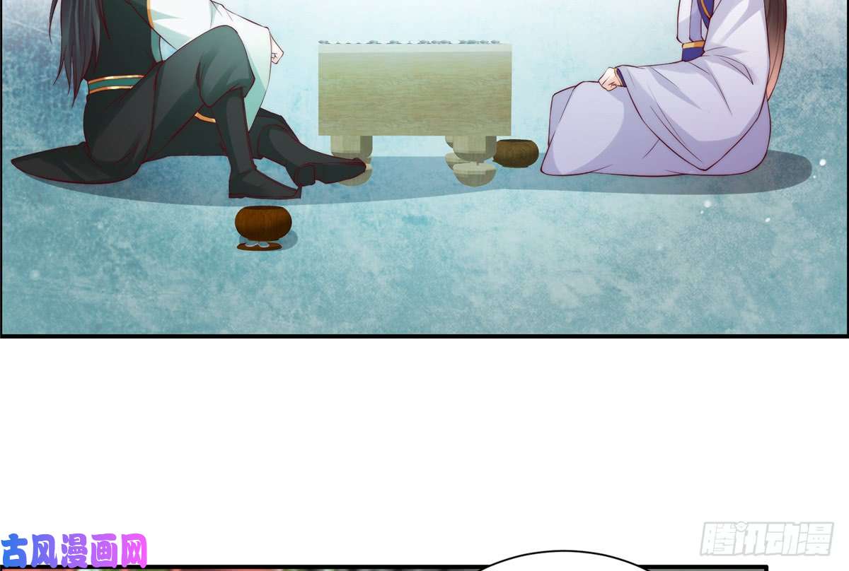 腹黑邪王宠入骨第10话 想逃婚？想得美！