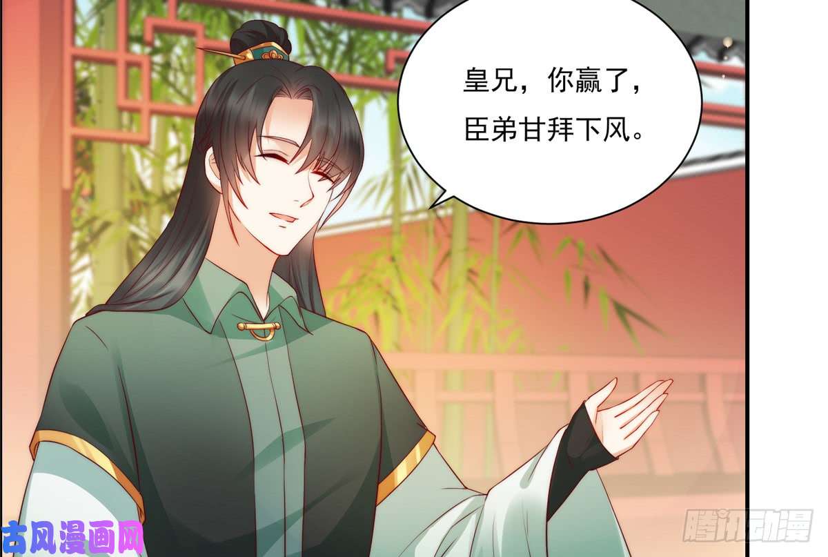 腹黑邪王宠入骨第10话 想逃婚？想得美！