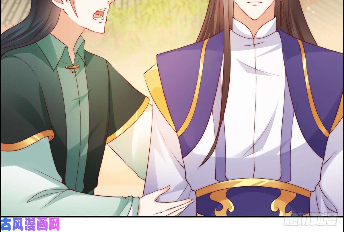 腹黑邪王宠入骨第10话 想逃婚？想得美！