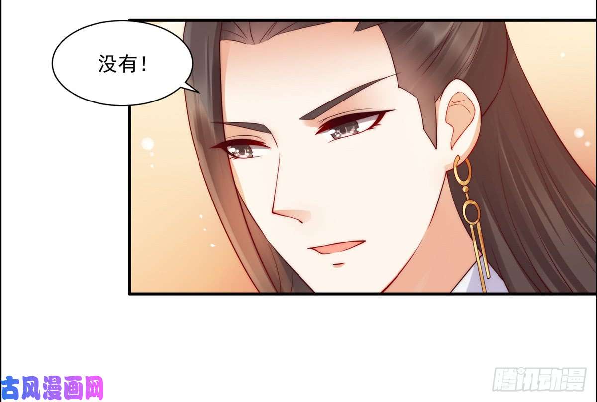 腹黑邪王宠入骨第10话 想逃婚？想得美！