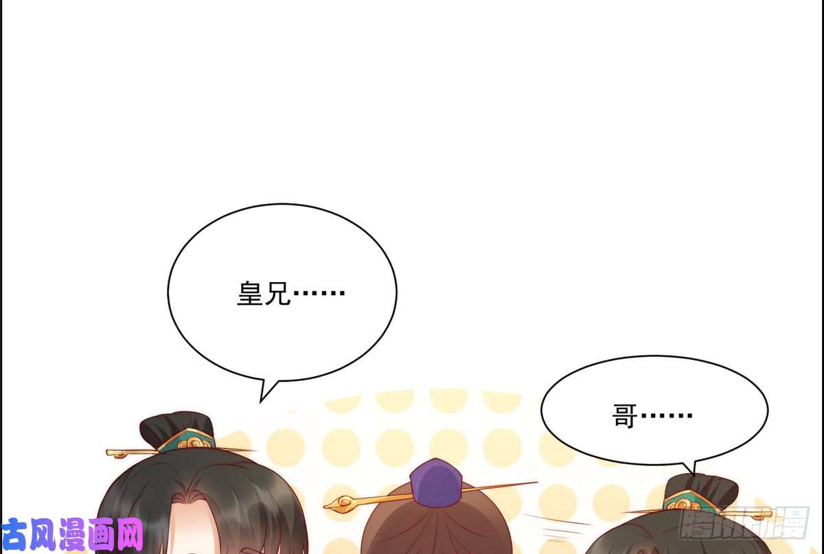 腹黑邪王宠入骨第10话 想逃婚？想得美！