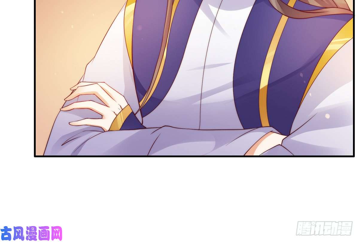 腹黑邪王宠入骨第10话 想逃婚？想得美！