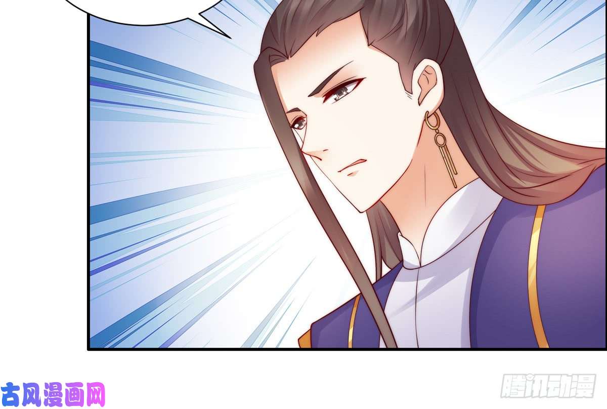 腹黑邪王宠入骨第10话 想逃婚？想得美！