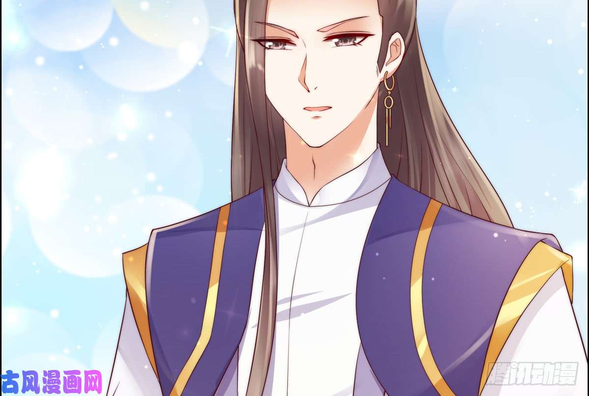 腹黑邪王宠入骨第10话 想逃婚？想得美！