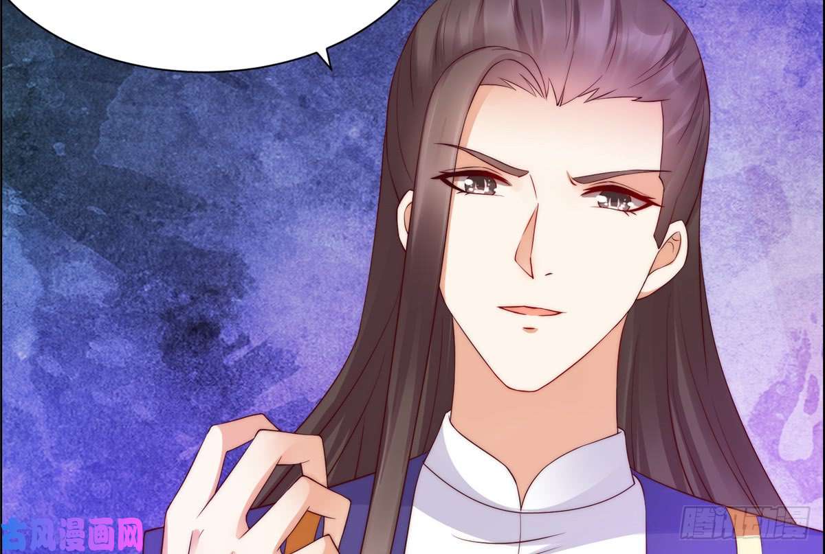 腹黑邪王宠入骨第10话 想逃婚？想得美！