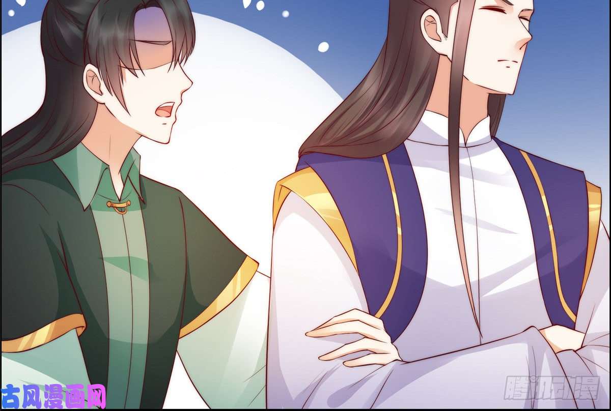 腹黑邪王宠入骨第10话 想逃婚？想得美！