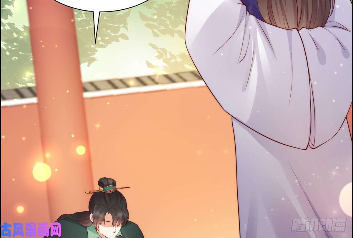 腹黑邪王宠入骨第10话 想逃婚？想得美！