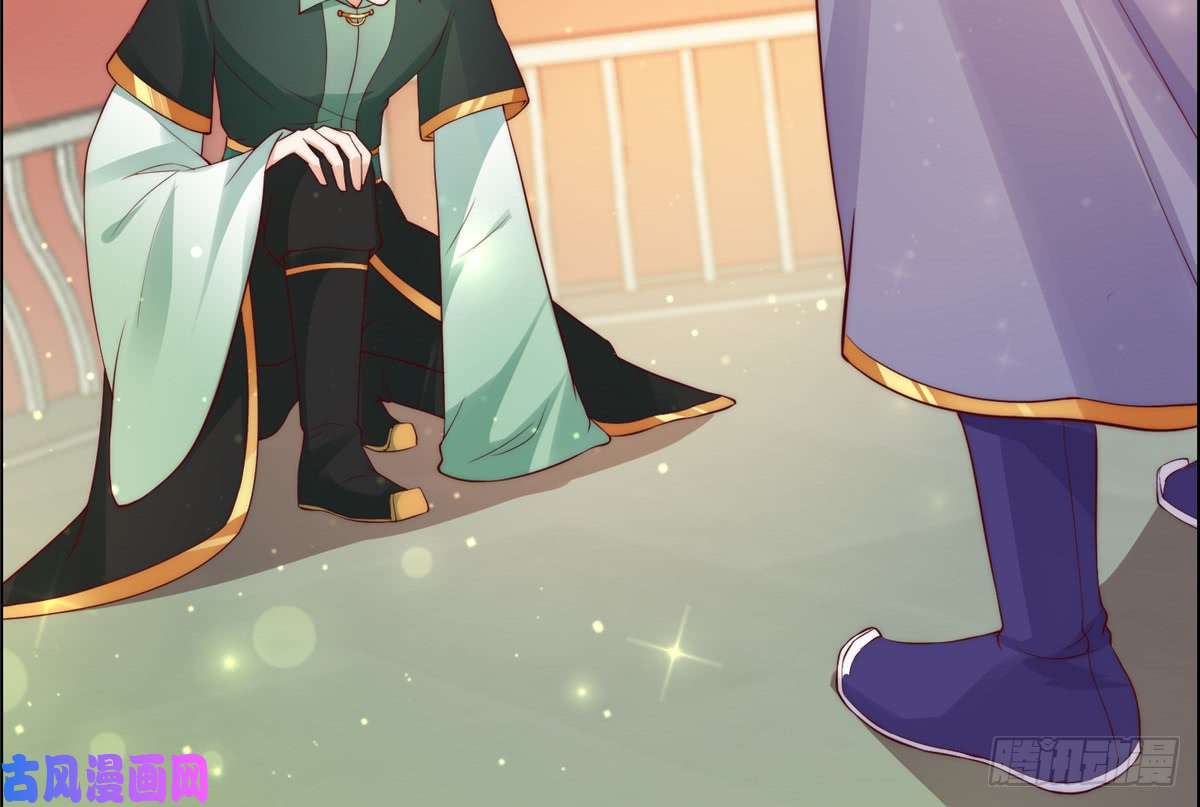 腹黑邪王宠入骨第10话 想逃婚？想得美！