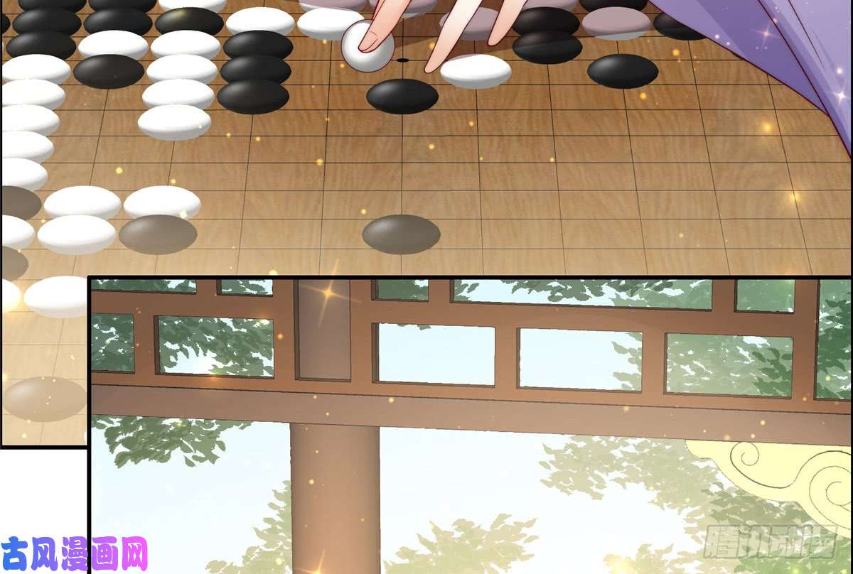 腹黑邪王宠入骨第10话 想逃婚？想得美！