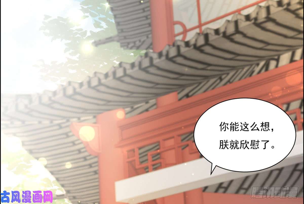 腹黑邪王宠入骨第10话 想逃婚？想得美！
