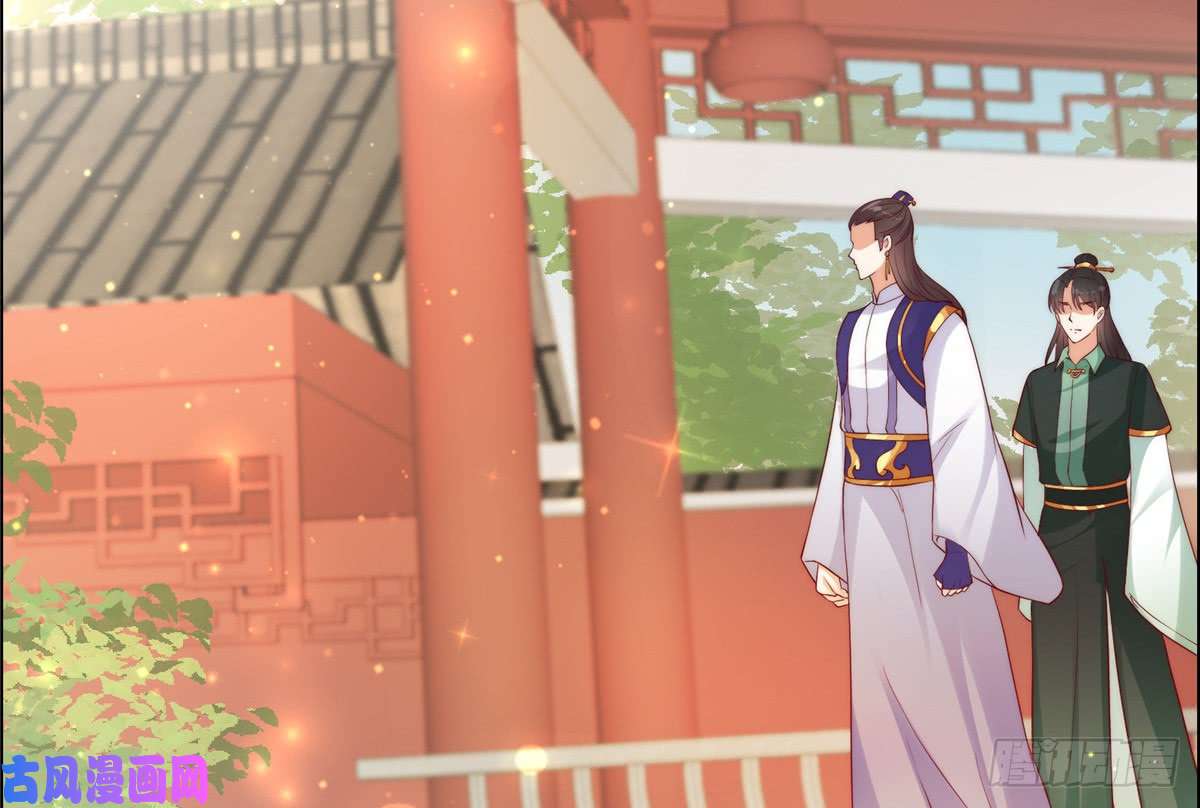 腹黑邪王宠入骨第10话 想逃婚？想得美！