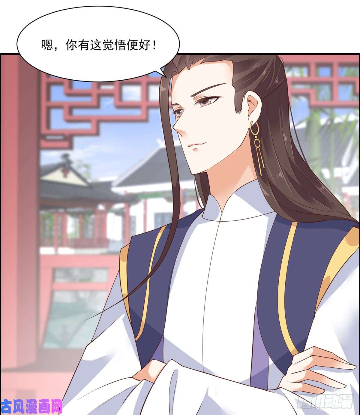 腹黑邪王宠入骨第10话 想逃婚？想得美！