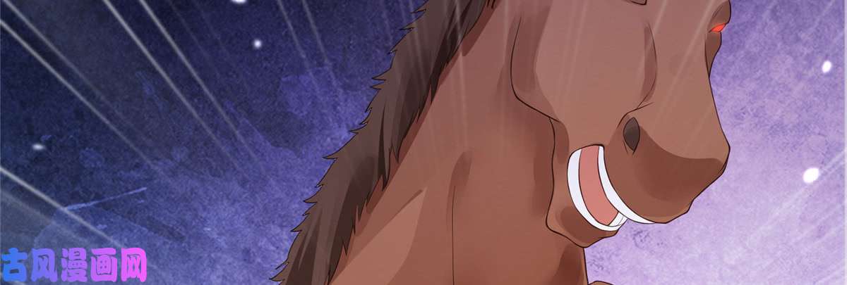 腹黑邪王宠入骨第10话 想逃婚？想得美！