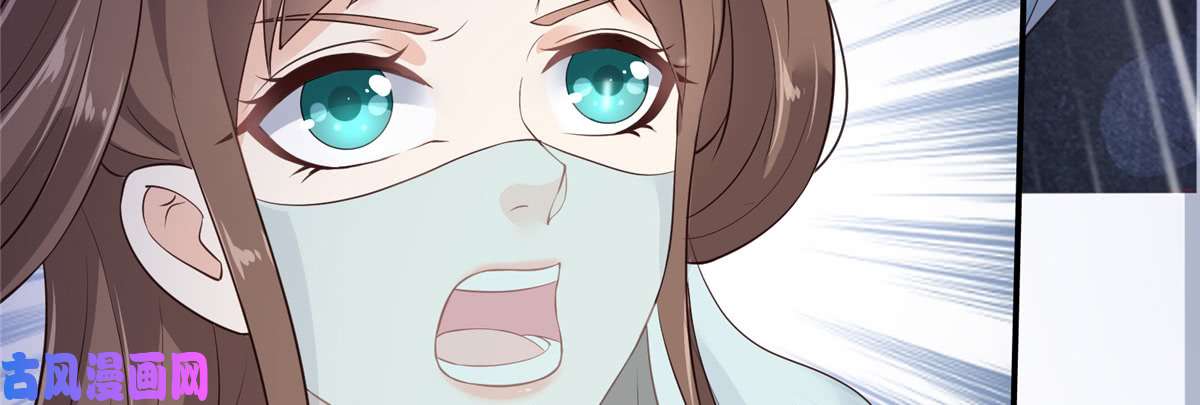 腹黑邪王宠入骨第10话 想逃婚？想得美！