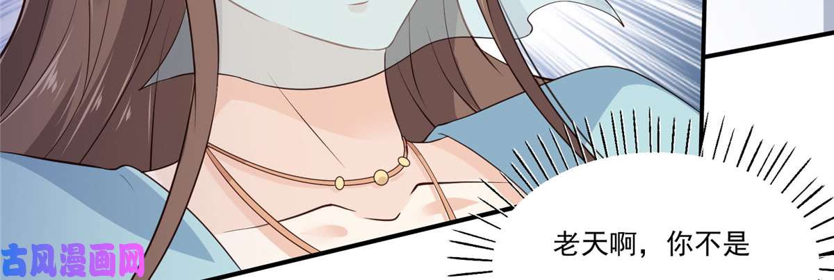 腹黑邪王宠入骨第10话 想逃婚？想得美！