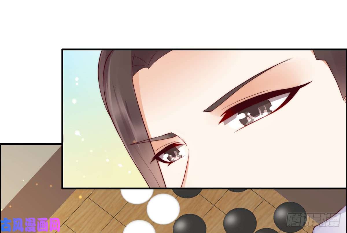 腹黑邪王宠入骨第10话 想逃婚？想得美！