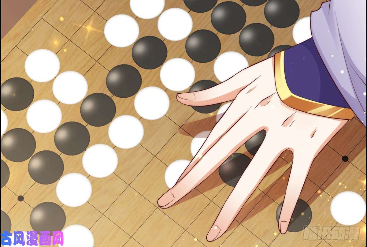 腹黑邪王宠入骨第10话 想逃婚？想得美！