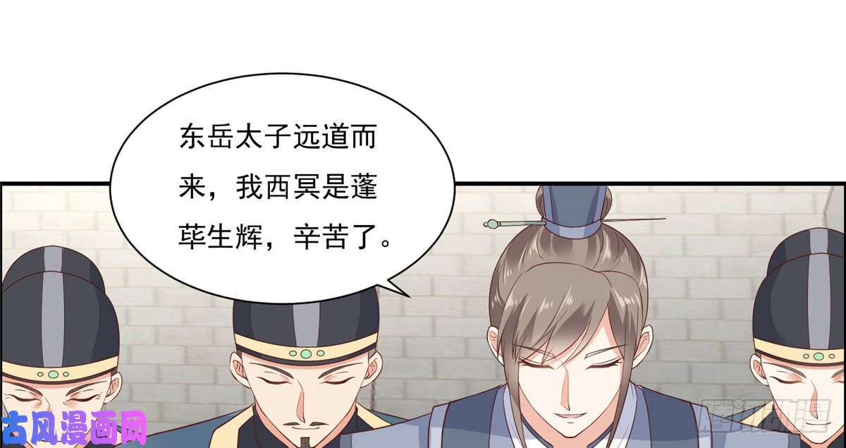 腹黑邪王宠入骨第11话 有洁癖伤不起