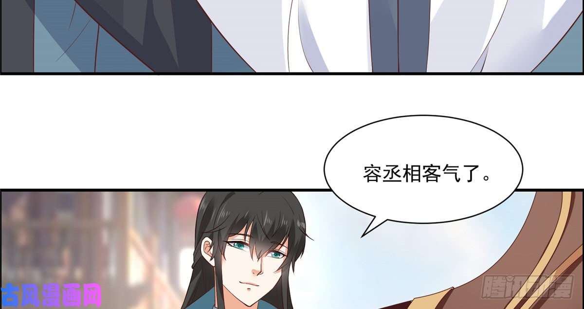 腹黑邪王宠入骨第11话 有洁癖伤不起