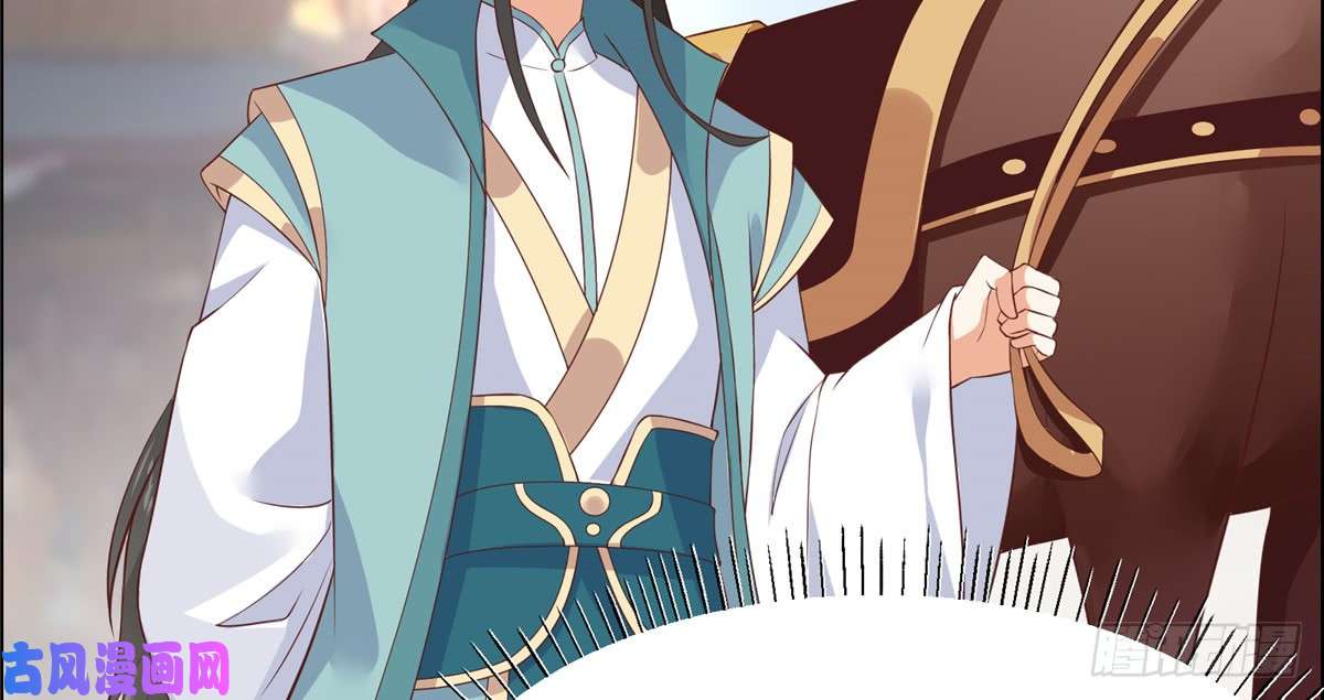 腹黑邪王宠入骨第11话 有洁癖伤不起