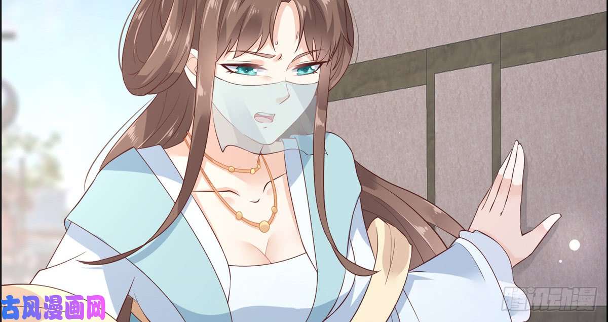 腹黑邪王宠入骨第11话 有洁癖伤不起