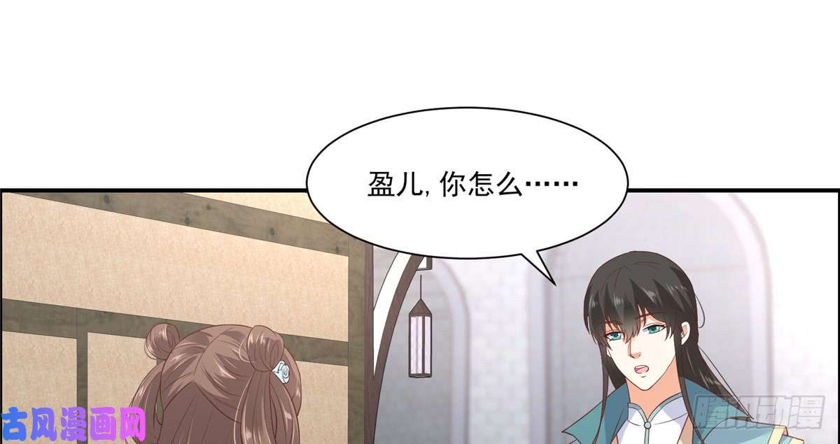 腹黑邪王宠入骨第11话 有洁癖伤不起