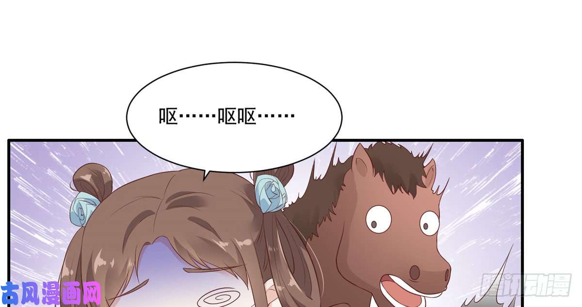 腹黑邪王宠入骨第11话 有洁癖伤不起