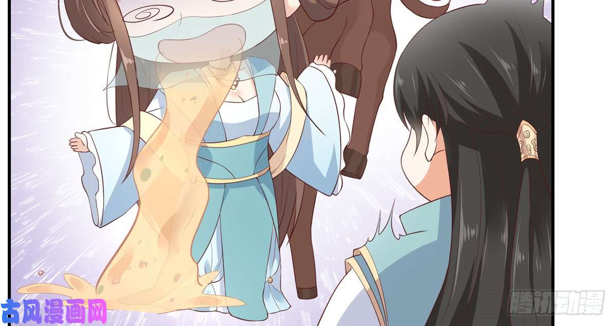 腹黑邪王宠入骨第11话 有洁癖伤不起